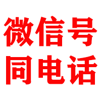 阳山金鑫收债公司